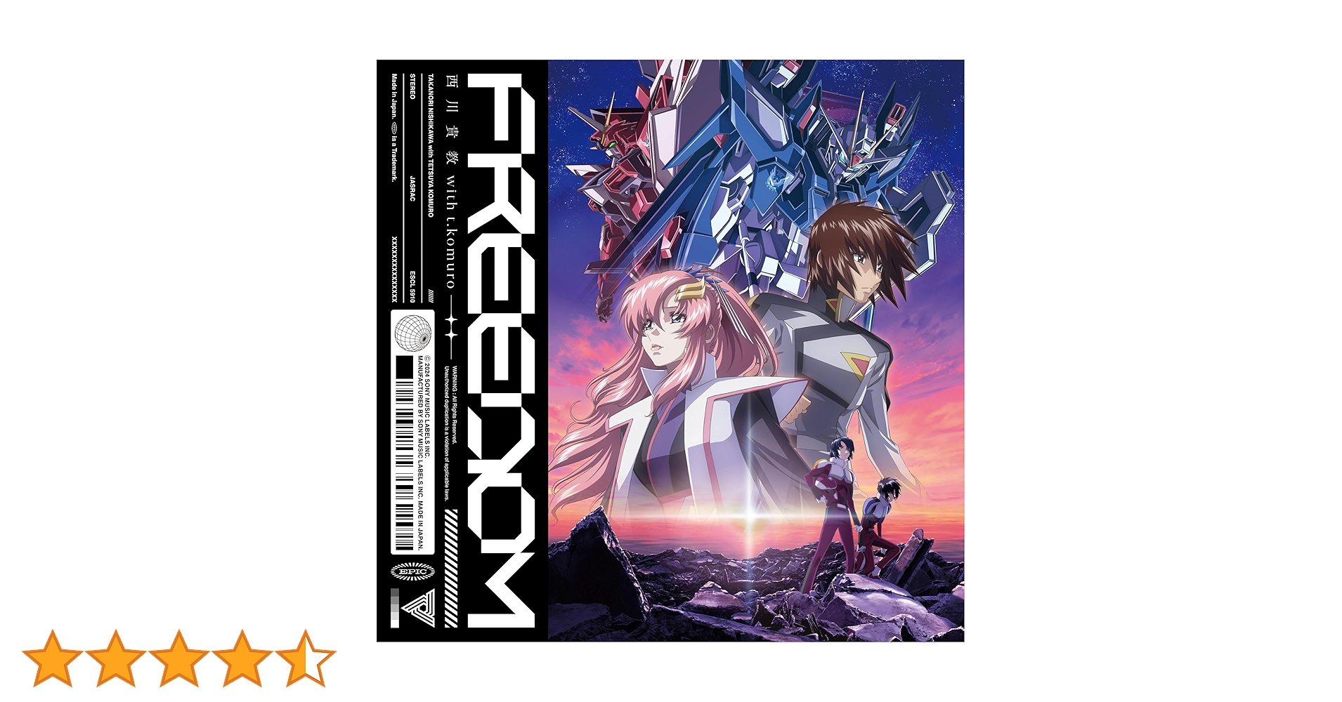 Amazon.co.jp: 西川貴教 with t.komuro : 【Amazon.co.jp限定】FREEDOM